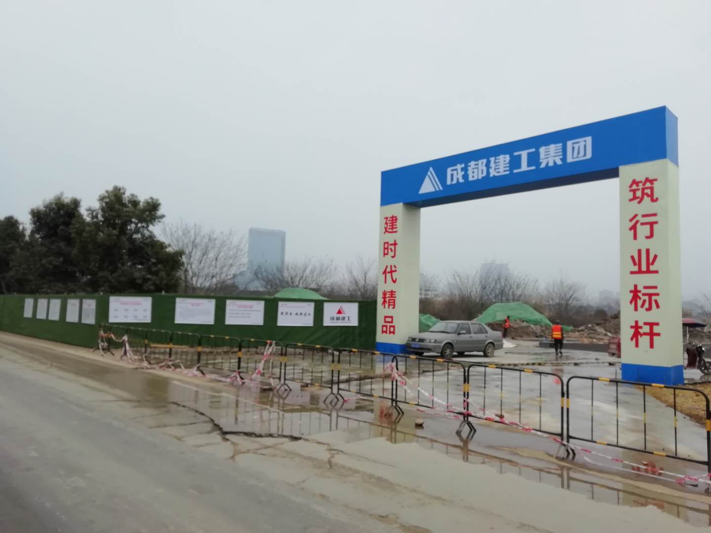 成华区丛树片区道路配套桥梁工程【1】