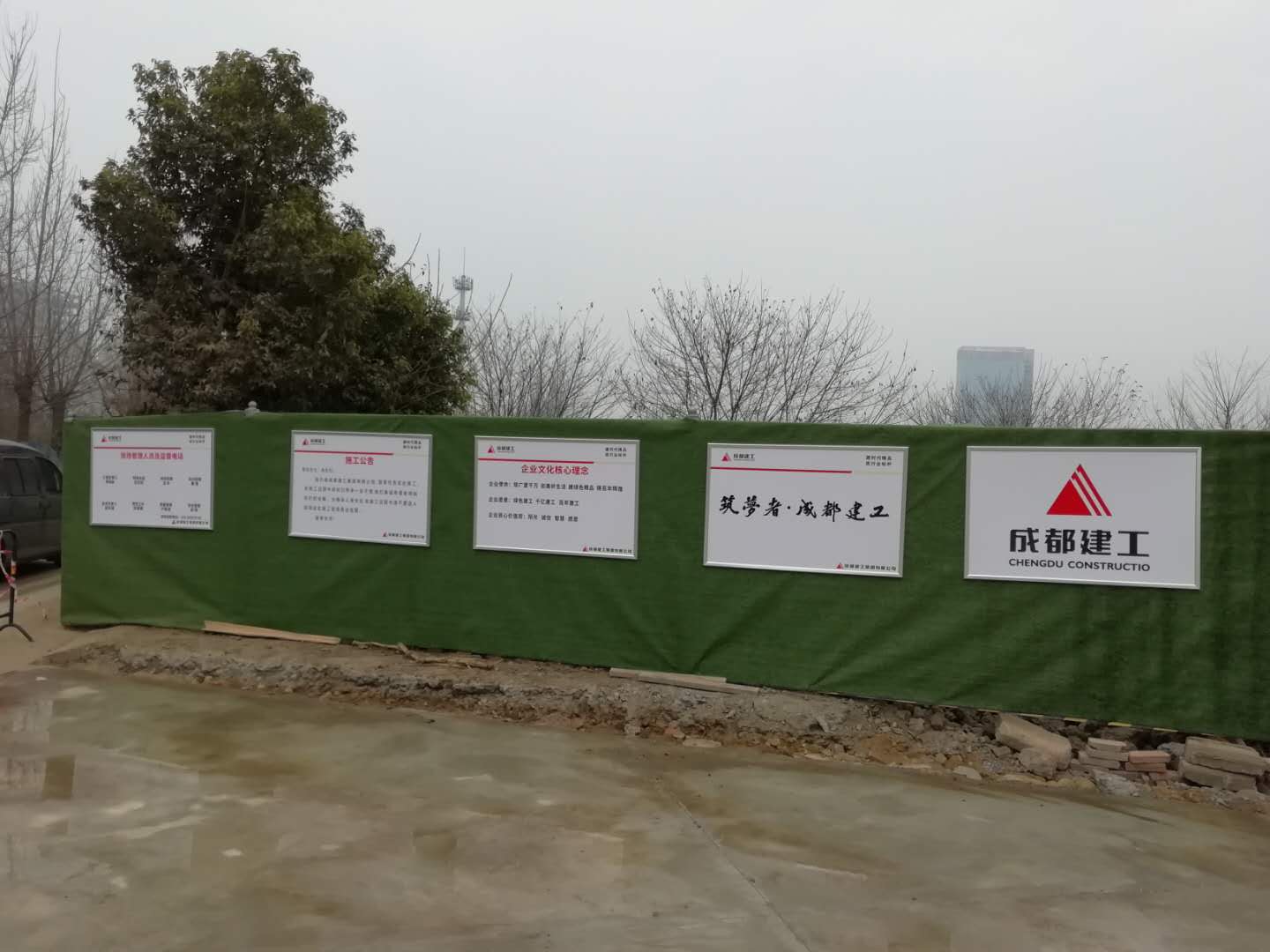 丛树新型社区配套道路【1】