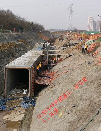 丛树片区高压线下地工程（电力通道及市政道路）动态【1】