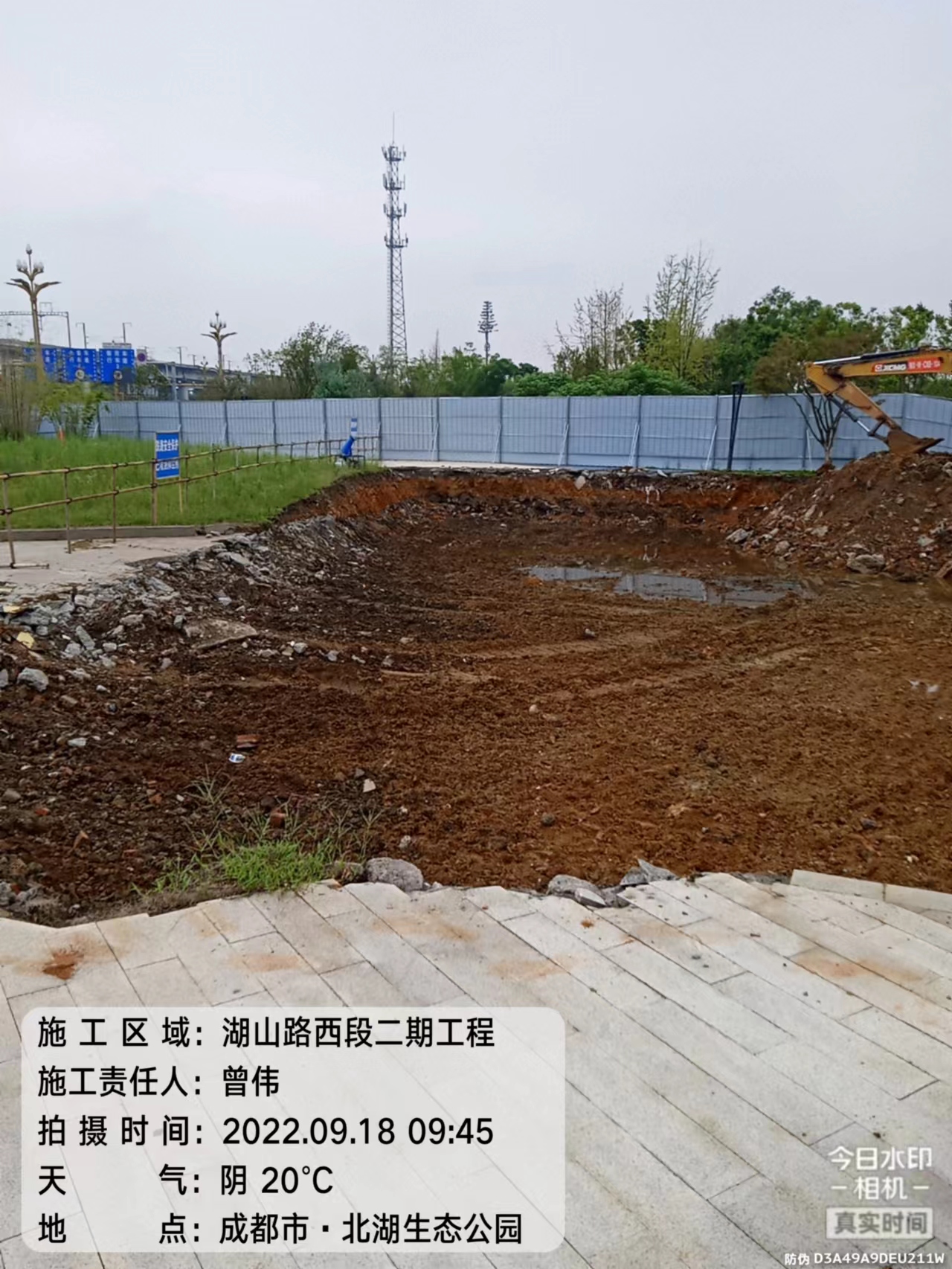 湖山路西段二期工程项目