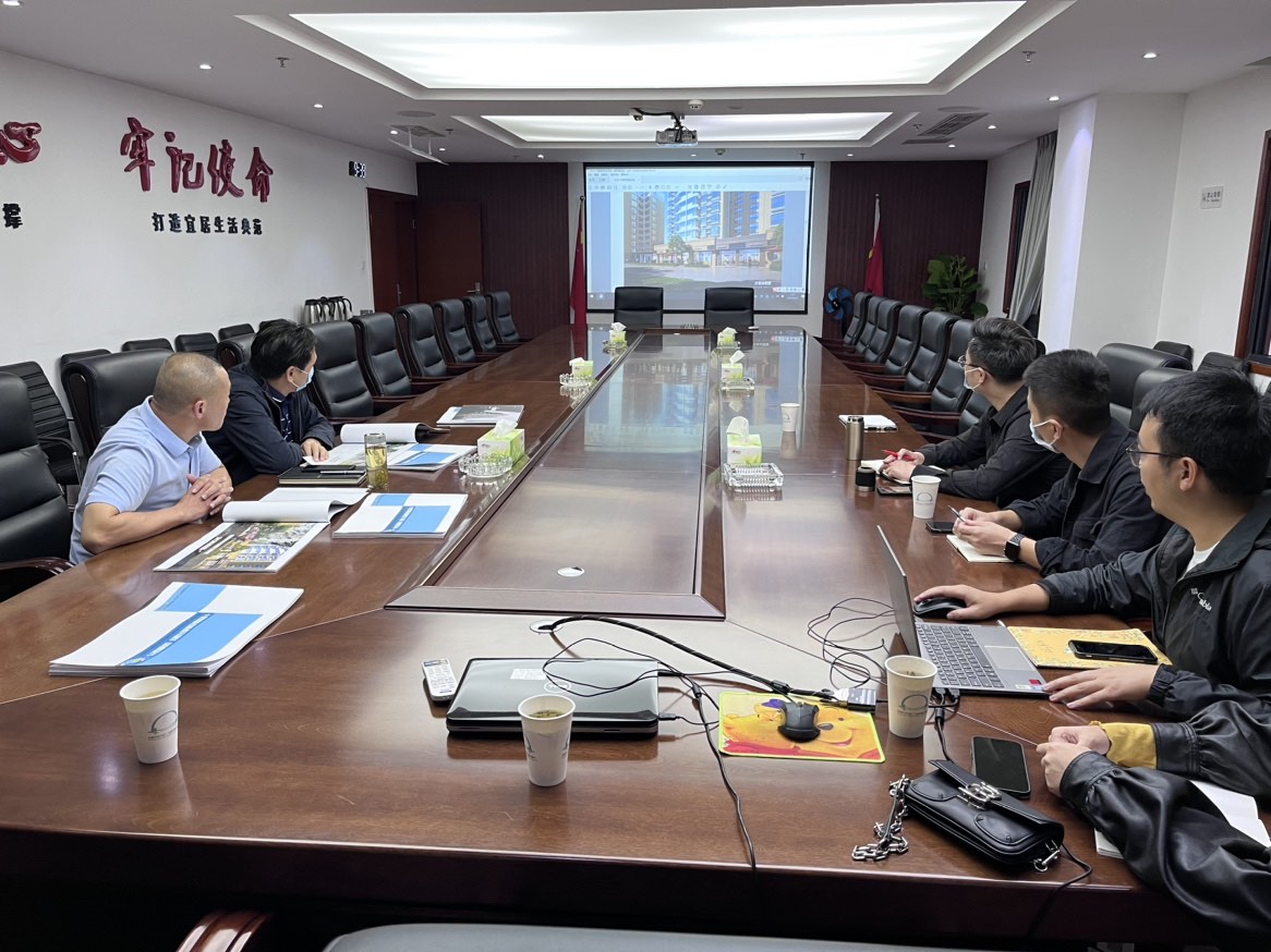 十里翠苑小区环境安全整治项目召开方案沟通会