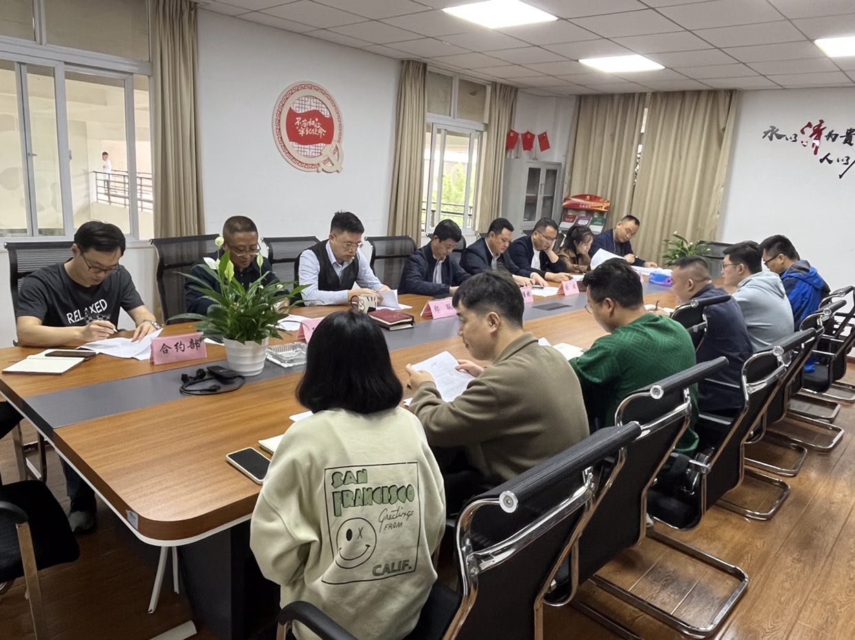 兴华生态公司召开外环光明新增地块保温隔声专题会