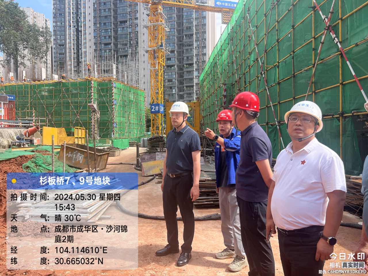 兴华生态公司副总经理郑颿检查杉板桥79号地块项目建设情况