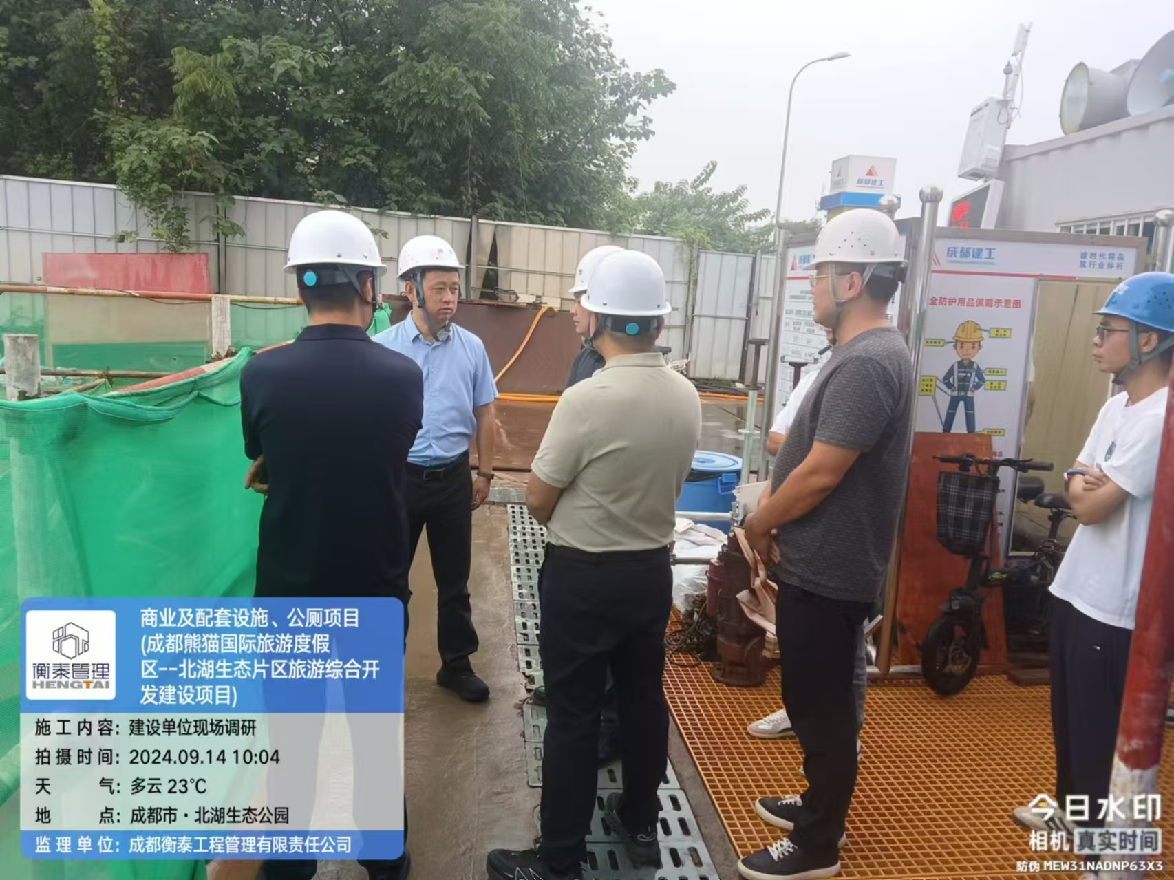 兴华生态公司总经理张波陪同熊猫管委会建科主任节前调研海洋馆项目